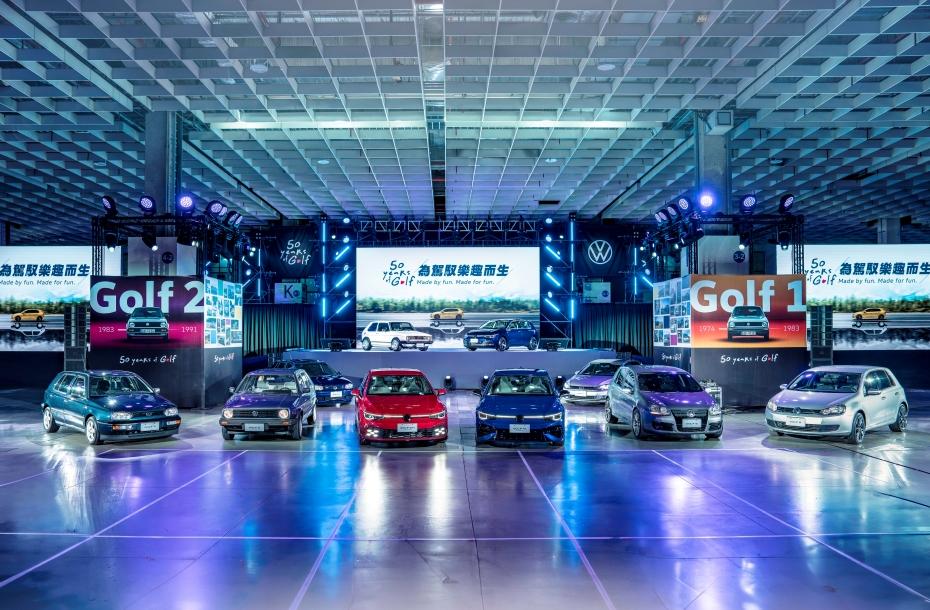 The Golf 問世 50 週年 盛大舉辦 Volkswagen 品牌嘉年華